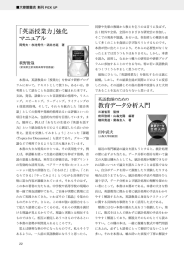 全文を読む - 大修館書店