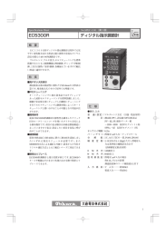 スペックシート