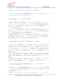 ﾏｰｹｯﾄ Info