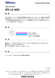 SPV-LG-4002