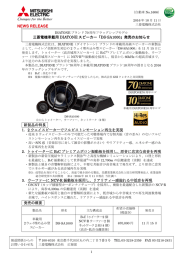 リリース全文（PDF：303KB）