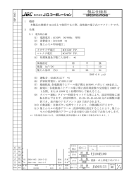 FJ104E100