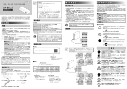 取扱説明書等 - アイ・オー・データ機器