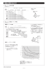 カタログ シリーズ全て（PDF）