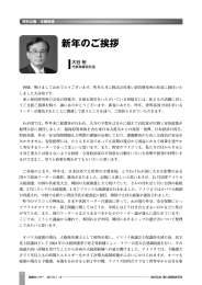 詳細(PDF:881KB)