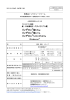 インタビューフォーム - Pmda 独立行政法人 医薬品医療機器総合機構