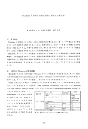 GNU/Linux (NetworkFile (8erverMessage (CommonInternetFile 8MB