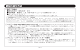 都税の納付方法 - 東京都主税局