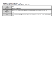 Title 彙報 Author Publisher 慶應義塾大学藝文学会 Jtitle 藝文研究