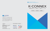ダウンロード(PDF: 6.1MB) - k-connex