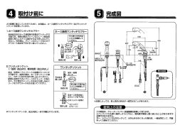 品番によっては、 図と現品の形状が一部異なることがありますP