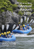 2015年度活動報告書