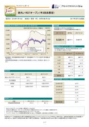 月次レポート