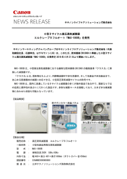 小型 B サイクル高圧蒸気滅菌器 エルクレーブ B フルオート「MAC