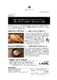 『食彩厨房 いちげん』新グランドメニュー10/18（火）スタート！！ “塊肉。1