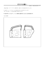 PDFダウンロード（2366k）