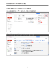 メール転送設定 - 仙台白百合女子大学