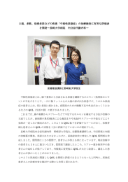 口渇、多飲、低張多尿などの疾患「中枢性尿崩症」の治療検討に有用な