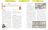 べく組織の改革やサービスの見直しなど経営全般の合 理化を余儀なく