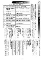 36p～41P 親のこころ