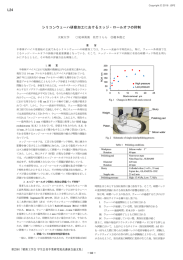 L24 - 精密工学会