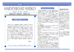 超優良企業&rdquo;劇団四季&rdquo;の経営に迫る