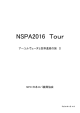 NSPA2016 Tour