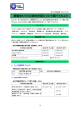 景観まちづくりと都市計画について調べてみよう