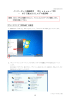 Win7設定(PPPoE、新モデム)