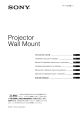 Projector Wall Mount