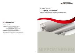 エクセルポア （741 KB）