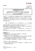 自主企画調査「便秘対策に関する意識」 便秘の経験者は全体の約 2 割