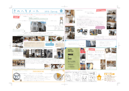 vol.21 (2013 Spring)