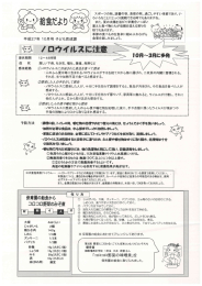 夏 スポーツの秋、読書の秋、食欲の秋"過ごしやすい季節であり、い 草 量