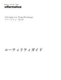 Informatica PowerExchange - 10.0