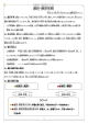 通訳 ・翻訳 依頼