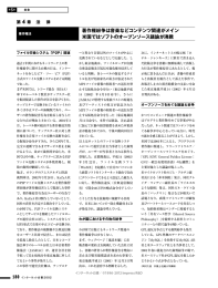 著作権法 - インターネット白書ARCHIVES