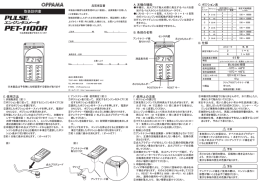 品質保証書 - 追浜工業