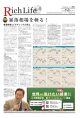 暴落相場を斬る！ - のサンワード貿易株式会社