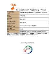 Kobe University Repository