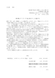 入会ご希望者 各 位 - 日本スイミングクラブ協会 東海支部