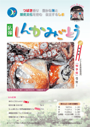 2015年3月号