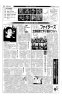 第727号 - 関西学院大学図書館[西宮上ケ原キャンパス]