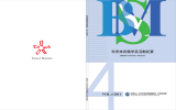 PDF:6.69MB - 日本科学技術振興財団