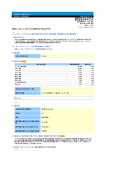 https://www.xbrl4.tdnet.info/onbr/tdzz.download?uji.verb=downlo