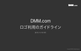 DMM.com DMM.com