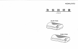 取扱説明書（382KB）