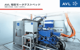 AVL Electric Motor Test Systems