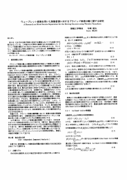 ウェーブレッ ト変換を用いた移動音源に対するブライ ンド音源分離