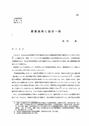 これ主で, われわれは明治期の三井の諸会社における慶應義塾卒業生の